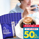 いまだけ＼半額 50%OFF／ 送料無料 ドリップバッグ コーヒー 珈琲 "オフィスにも家庭にも。便利で贅沢なドリップパック" 澤井珈琲 ドリップコーヒー オフィスブレンド 50袋 後味すっきり オフィスコーヒー 領収書 【TS】