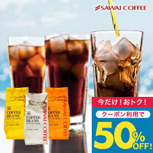 ܂_z 50%OFF^ ACXR[q[ o  ƋƓ̃ACXR[q[  1.2kg 400g×3   e yTSz