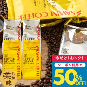 ܂_z 50%OFF^  R[q[ R[q[ R[q[ 蓤 ̂܂ "_炩ȋꖡƍ̋ɏ㎞" V N̋Ƌ̏_炩킢 I[ v^ D