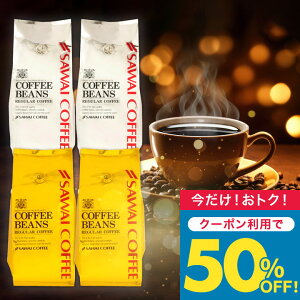 ܂_z 50%OFF^  R[q[ R[q[ R[q[ ̂܂ "ԂoĂ蓤 V N̋Ƌ̂₭uh ÂD ̂ЂƂ
