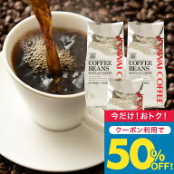 送料無料 コーヒー コーヒー豆 コーヒー粉 珈琲豆 豆のまま "極限まで煎り上げた至福の飲み応え" 澤井珈…