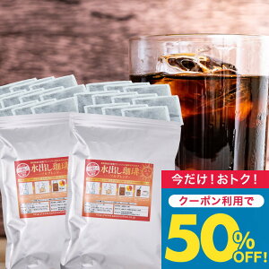  R[q[  "v̖ȒPɁB̐opbNŗ₩ȉ" V ACXR[q[pbN ̃\uh oR[q[ 20pbN 60t ȒP ①ɕu yTSz