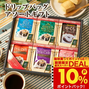 Ε  R[q[Mtg R[q[  v[g "hbvobO̖ݔׁ624܂ŖႤґ" V hbvR[q[ u}EGh ݔ Zbg 