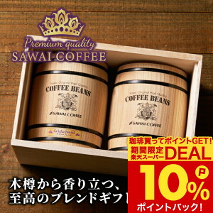 Ε R[q[ R[q[  R[q[Mtg 蓤 QCV uh nCRi uh 160g×2M Mtg ҂/̂܂   e ݔ V Ε 