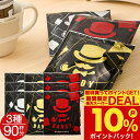 11日1:59迄クーポン＆ポイントUP！ マグカップサイズ ドリップバッグ コーヒー DANDY 赤 金 銀 90杯分 飲み比べ 福袋 セット 送料無料 ドリップコーヒー 90袋 大容量 セット 個包装 13g 濃厚 濃い コク たっぷり 澤井珈琲 【RDT】 【TSDT】