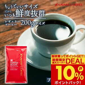  R[q[ R[q[ 1000~|bL  [ V ʂ y݂TCY M[R[q[ ~uh JVIyAz 20t 1000~v[g yRD