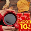 送料無料 コーヒー コーヒー豆 コーヒー粉 珈琲豆 豆のまま "香り高さ5段階評価で最高の5獲得！秋の夜長にぴったりなコク深い味わい" 澤井珈琲 秋限定 イタリアナポリ風ブレンド コク深い 満足感 【RD】 【TS】