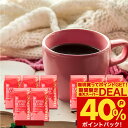 コーヒー豆 コーヒー粉 送料無料 珈琲豆 優しい味 濃い味 1kg 200gx5袋 中挽き/豆のまま 焙煎したて 福袋 大容量 飲み比べ セット 100杯分 澤井珈琲 【RDT】 【TSDT】