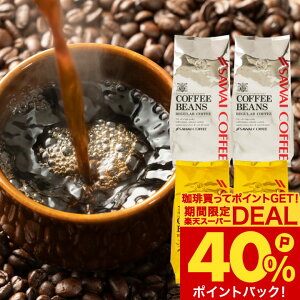  R[q[ R[q[ 蓤 ̂܂ R[q[ "JtFiグv~A2ݔ" V Ƌ \uh iuh 400g×4 N 