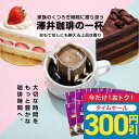 【ゾロ目の日セール】 送料無料 ドリップバッグ コーヒー 珈琲 "澄んだ香りとコク。ブルマンを思わせる贅沢なドリップパック" 澤井珈琲 ドリップコーヒー アニバーサリーブレンド 50袋 芳醇な香り 癒し ホッと一息 贅沢 【RD】