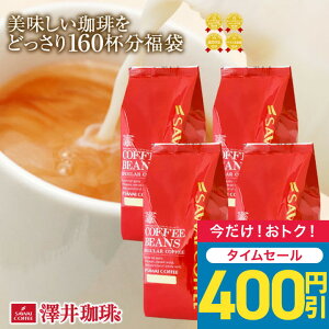  R[q[ R[q[ R[q[ 蓤 ̂܂ "eʂǂIŖ{iJtFC" V R[q[ o__b̋ uW x[gF RrA 400g×4 yRD