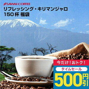 yT̃^CZ[z  R[q[ R[q[ R[q[ ̂܂ "؂₩A㖡Bӂ蓤" V tbVO L}W 500g×3 