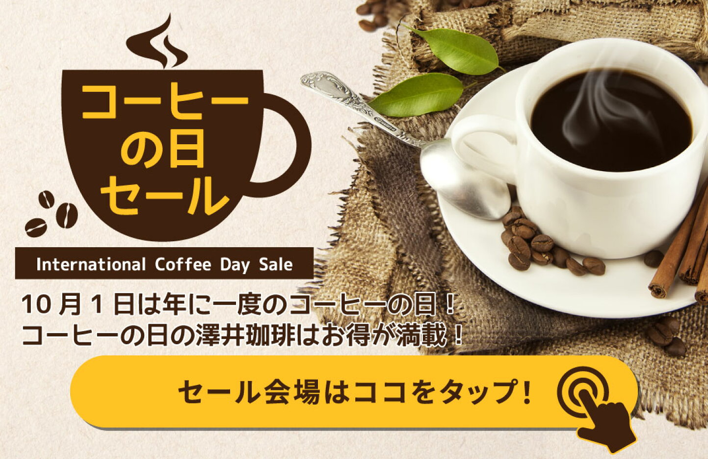 コーヒーなら11年連続ショップ オブ 2kg お試し ご注文を頂いてから焙煎したコーヒー イヤー受賞の澤井珈琲 コーヒー コーヒー豆 コーヒー豆をお届け ザ ブレンドカシオペア ブレンドサザンクロス 星降るブレンドコーヒー200杯分福袋 珈琲 珈琲豆 ランキング2022 ザ コーヒーなら11年連続ショップ オブ 2kg お試し ご注文を頂いてから焙煎したコーヒー イヤー受賞の澤井珈琲 コーヒー コーヒー豆 コーヒー豆をお届け ザ ブレンドカシオペア ブレンドサザンクロス 星降るブレンドコーヒー200杯分福袋 珈琲 珈琲豆 ランキング2022 ザ