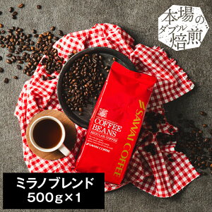  R[q[ R[q[ R[q[  蓤   ~muh Milan Blend 500g Pi蓤 yRDTz yTSDTz