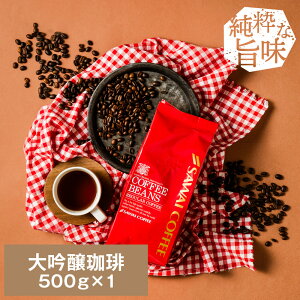  R[q[ R[q[ R[q[  蓤    DAIGINJOU 500g Pi蓤 yRDz yTSz