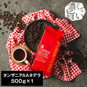  R[q[ R[q[ R[q[  蓤   ^UjAAA^f Tanzania AA TADELLA 500g Pi蓤 yRDTz yTSDTz