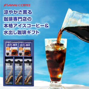  R[q[  ACXR[q[ Lbh  "ACXR[q[Ɛo̗~Mtg" V 1000ml×3{ oR[q[ 6 ꖡ XbL e y v[g yRDz y