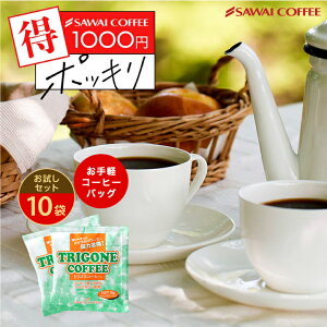 1000~|bL R[q[obO gSlR[q[  8g×10ܓ  [  eB[obO gSl NQ_ N A} V yRDz yTSz