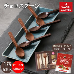 �o�����^�C�� ����h���b�v�R�[�q�[�t�� �X�v�[���`���R �Z�b�g �P�i �o�����^�C�� �`���R���[�g 6�{���� 1�� �h���b�v�o�b�O 8g �V������ �v�`�M�t�g ���n���p ������� ���킢�� �l�C �X�C