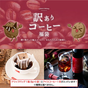 󂠂 ̕  p Mtg hbv R[q[ 8g×5 ACXR[q[ Lbh 1{ 500ml 330ml V yRDz yTSz