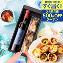 父の日 遅れてごめんね 500円OFFクーポン SNSで人気◎ 送料無料 父の日ギフト2025　＼父への感謝状付き／ コーヒーギフト 【プレミアム無糖アイスコーヒー＆お花 スイーツ セット】澤井珈琲 オシャレ プレゼント お義父さん 【TSDT】