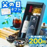 父の日 コーヒー 澤井珈琲 "無添加 珈琲専門店のヘルシーなコーヒーゼリー" アイスコーヒー＆珈琲ゼリー …