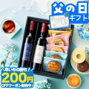 先着200円クーポン配布中！ 父の日 コーヒー 澤井珈琲ギフト2026 送料無料 コーヒーギフト コーヒー 珈琲 プレゼント "贅沢カフェタイムを贈る、珈琲と焼菓子のギフト" プレミアムアイスコーヒー マドレーヌ バウムクーヘン お菓子 父の日ギフト 【RD】 【TS】
