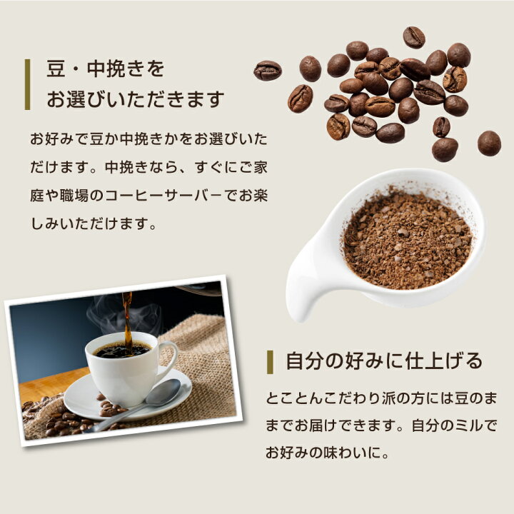 最新人気 コーヒー豆 中挽き 500g 4袋 澤井珈琲 Atak Com Br 最新人気 コーヒー豆 中挽き 500g 4袋 澤井珈琲 Atak Com Br