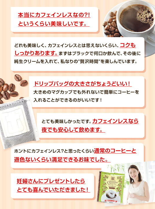 カフェインレスコーヒー コーヒー ドリップパック コーヒードリップバッグ ドリップコーヒー ドリップバッグ ドリップパック 珈琲 デカフェ コーヒー80個入 澤井珈琲 福袋 澤井珈琲Beans&Leaf カフェインレスコーヒー コーヒー ドリップパック コーヒードリップバッグ ドリップコーヒー ドリップバッグ ドリップパック 珈琲 デカフェ コーヒー60個入 澤井珈琲 福袋