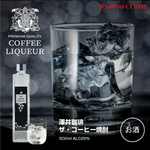 DɍœK X yV R[q[Ē 500ml MtgZbgzďĒ R[q[L[ }fG1 bsO  J[A~N Ε yRDz yTSz