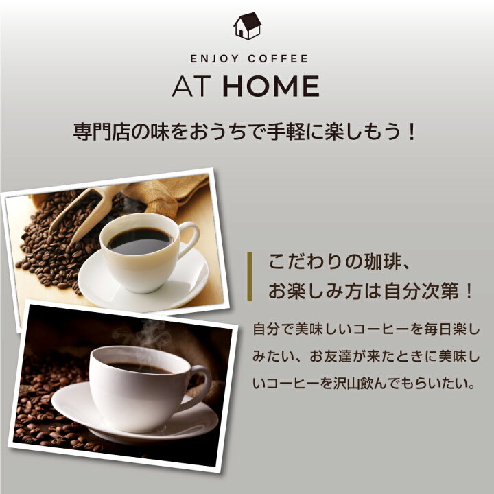 楽天市場 焙煎したて コーヒー豆 濃い 珈琲 珈琲豆 お試し コーヒー粉 粉 豆 コーヒー マンデリン 濃厚なコーヒー生活 福袋 澤井珈琲 Beans Leaf 楽天市場 焙煎したて コーヒー豆 濃い 珈琲 珈琲豆 お試し コーヒー粉 粉 豆 コーヒー マンデリン 濃厚なコーヒー生活 福袋 澤井珈琲 Beans Leaf
