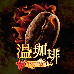  1000~|bL hbvobO R[q[  "܂ARAoIq̃hbvpbN" V hbvR[q[  8 hq RČn _CGbgR[q[ 