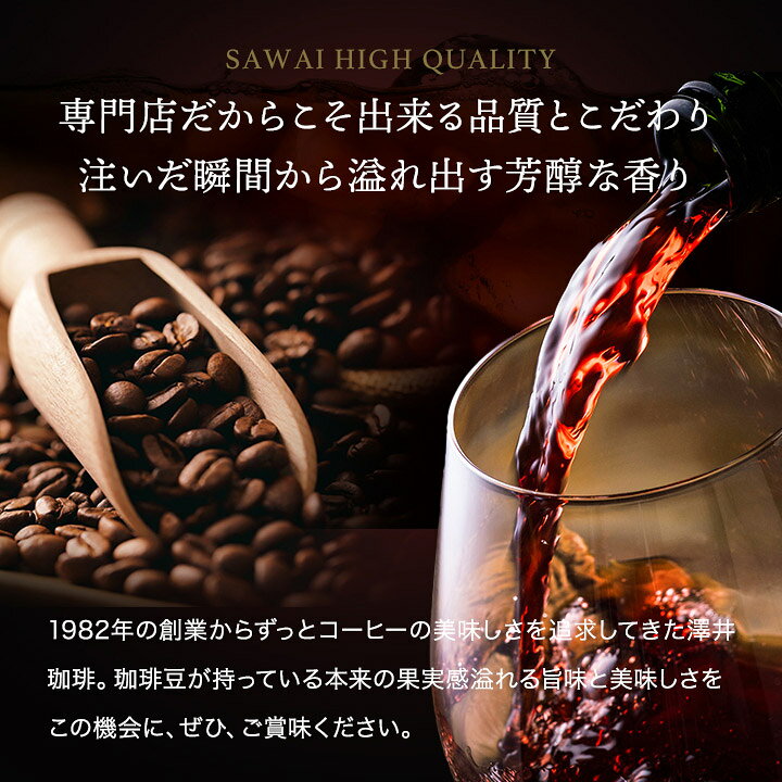 アイスコーヒー ビター リッチな香り 最高等級 コーヒー豆 BLACK 焙煎仕立 通販 コーヒー豆 2kg フレンチ・ブレンド(アイスコーヒーも美味) 赤ワインのような豊かなコク