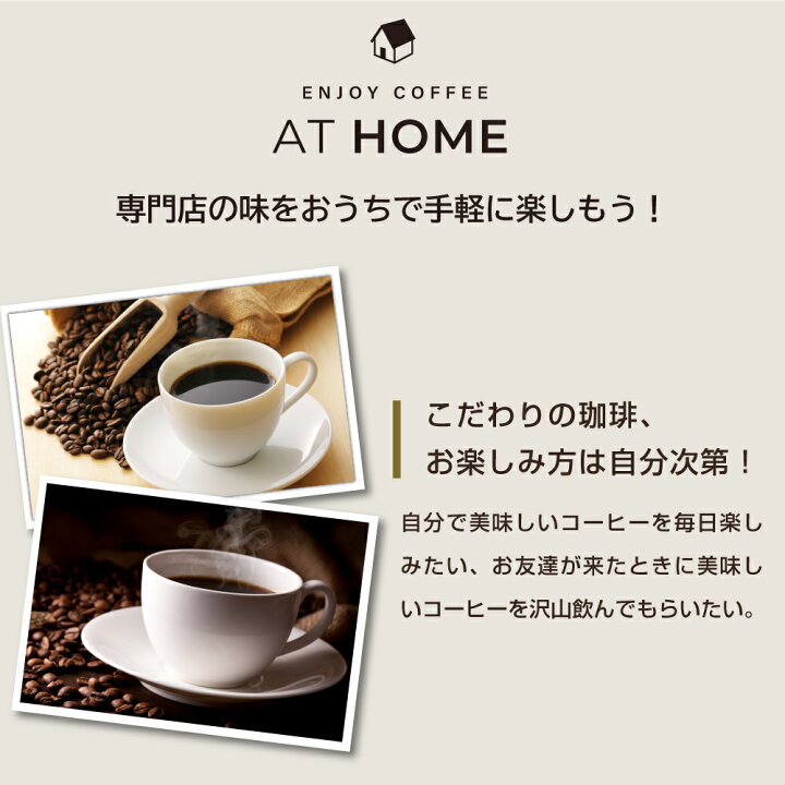 楽天市場】焙煎したて コーヒー豆 送料無料!! コーヒー 豆 福袋 珈琲豆 珈琲 コーヒー福袋 コーヒー豆福袋 本当に美味しいスペシャリティー福袋 第5弾!! 世界のスペシャリティーコーヒー 旨味のセット 600g 澤井珈琲 : 澤井珈琲Beans&Leaf 楽天市場】焙煎したて コーヒー豆 送料無料!! コーヒー 豆 福袋 珈琲豆 珈琲 コーヒー福袋 コーヒー豆福袋 本当に美味しいスペシャリティー福袋 第5弾!! 世界のスペシャリティーコーヒー 旨味のセット 600g 澤井珈琲 : 澤井珈琲Beans&Leaf