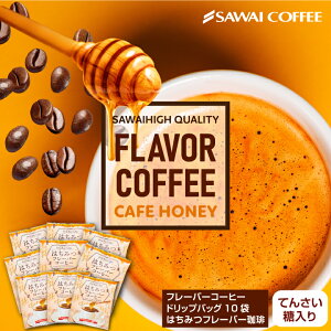 hbvobO R[q[  "݂͂̍邲JhbvpbN" V hbvR[q[ t[o[R[q[ ݂͂ 10 Â  ȒPhbv  ݂₷ yR