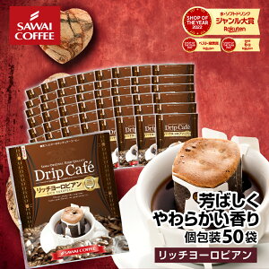  hbvobO R[q[  "[bpdĂ̐[킢̃hbvpbN" V hbvR[q[ b`[sA 50 [RN r^[ | y  VN 