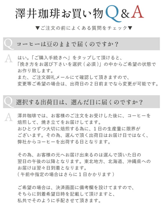 楽天市場】【お買い物マラソン 最大P11倍】 焙煎したて コーヒー豆 2kg 