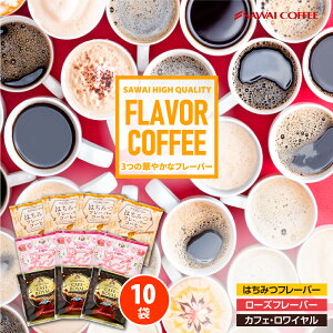  1000~|bL hbvobO R[q[  "J[0Iły߂ t[o[R[q[" V hbvR[q[ ݂͂ [Y uf[ A} 10 yRDz