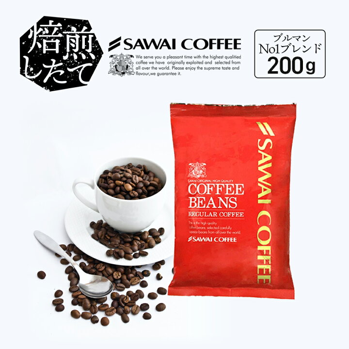 ＼スーパーSALE 半額 50%OFF！／ 焙煎したて コーヒー豆 コーヒー粉 コーヒー 珈琲 珈琲豆 お試し ブルマン 粉 豆 ブルーマウンテン 100% 500g袋 単品珈琲豆 【RDT】 【TSDT】