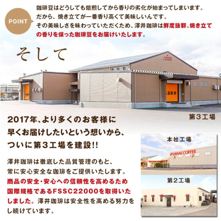 楽天市場】焙煎したて コーヒー豆 コーヒー 豆 珈琲豆 珈琲 コーヒー福袋 コーヒー豆福袋 コーヒー専門店の200杯分入り超大入コーヒー福袋 ビクトリーブレンド ブレンドフォルテシモ 2kg 澤井珈琲 : 澤井珈琲Beans&Leaf 楽天市場】焙煎したて コーヒー豆 コーヒー 豆 珈琲豆 珈琲 コーヒー福袋 コーヒー豆福袋 コーヒー専門店の200杯分入り超大入コーヒー福袋 ビクトリーブレンド ブレンドフォルテシモ 2kg 澤井珈琲 : 澤井珈琲Beans&Leaf