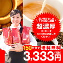 全品ポイント19倍!! 最大2,500円クーポン 【澤井珈琲】 送料無料!コーヒー専門店の150杯分入り超深煎りマンデリンコーヒー福袋(コーヒー/コーヒー豆/珈...