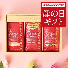 母の日 コーヒー ギフト プレゼント コーヒーギフト おしゃれ かわいい 高級 実用的 コーヒー豆 珈琲 珈琲豆 ブルーマウンテン レギュラーコーヒー3袋ギフトセット コーヒーセット ギフトセット 内祝い お返し プレゼント 贈答品 飲み物 ポイントアップ