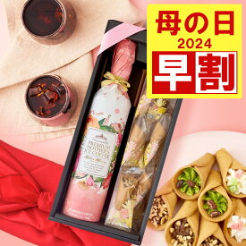 【4/28迄 早割 】 母の日 プレゼント 高級ギフト コーヒー ギフト お菓子 スイーツ 焼き菓子 花彩つむぎ アイスコーヒー 高級 ※同梱不可 贅沢なプレミアムアイスコーヒー500ml セット プレゼント