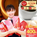 先着400円クーポン配布中！ 送料無料 コーヒー コーヒー豆 コーヒー粉 珈琲豆 豆のまま "グルメ大賞9度受賞の1番選ばれるコーヒーセット" 澤井珈琲 1kg 2kg 3kg 抱えきれないコーヒー福袋 フォルティシモ ビクトリー【RD】【TS】