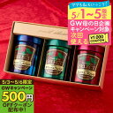GWクーポン配布中！ 母の日 まだ間に合う 澤井珈琲 母の日ギフト2026 送料無料 コーヒーギフト コーヒー 珈琲 プレゼント "挽きたての香り楽しむ珈琲ギフト" 100g×3缶 プレミアムギフト 香り高い ラッピング ギフト 父の日にも 【RD】 【TS】