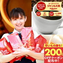 先着200円クーポン配布中！ 送料無料 コーヒー コーヒー豆 コーヒー粉 珈琲豆 豆のまま "グルメ大賞9度受賞の1番選ば…
