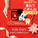 母の日 遅れてごめんね コーヒー 送料無料 コーヒーギフト コーヒー 珈琲 プレゼント "お洒落な珈琲樽のキャニスター入り ドリップコーヒーギフト" 澤井珈琲 ドリップバッグ40袋 香り高い 飲みやすい 満足感 贅沢感 長期保存 ギフト 【RD】 【TS】