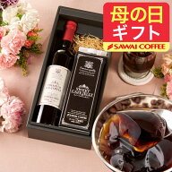 澤井珈琲 母の日ギフト2026 送料無料 コーヒーギフト 母の日 コーヒー 珈琲 プレゼント "専門店の香りを…
