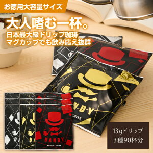  hbvobO R[q[  "}OJbv TCŶZhbvpbN" V 13g hbvR[q[ 90 Zbg DANDY EE {ő勉 Z ݉ yRDz yTS