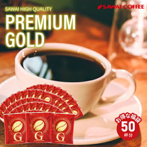  hbvobO R[q[  "荂iBiグhbvpbN" V hbvR[q[ v~AS[h 50 t[eB[ȊÖ oXǂ RN[ 